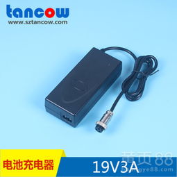桌面式19V3A电源适配器 为显示器、植物灯与开关设备提供稳定动力