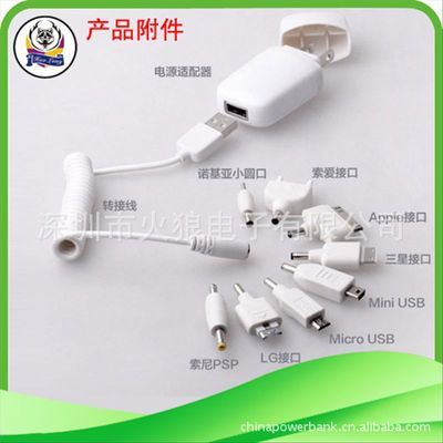 新奇特移动电源批发指南 深圳移动电源工厂直供与适配器全解析