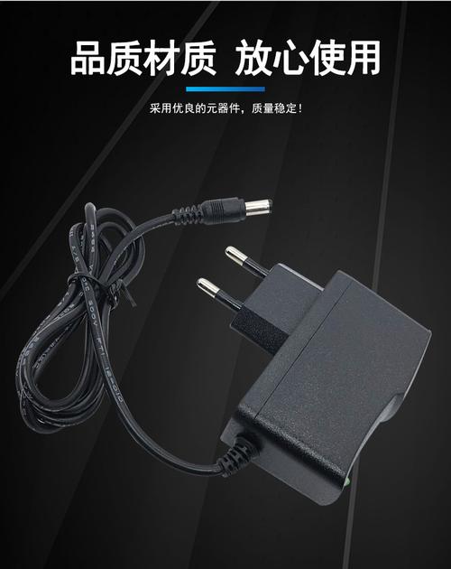 工厂直供 5V1A 欧规电源适配器——可定制、稳输出、保质保量